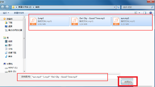 全能音频转换通转换音频格式的具体操作流程