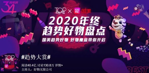 真快乐app是什么?真快乐app抢先版怎么用?