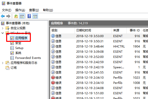腾讯软件管理怎么看卸载记录?腾讯软件管理查看卸载记录的教程