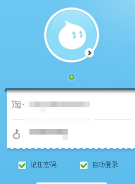 阿里旺旺更改快捷键的具体流程介绍