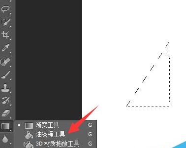 photoshop cs6中使用钢笔工具处理图片的操作方法