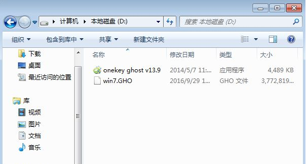 一键ghost怎么重装系统?一键ghost重装系统教程