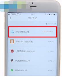 滴滴出行怎么关闭免密支付?滴滴出行关闭免密支付方法