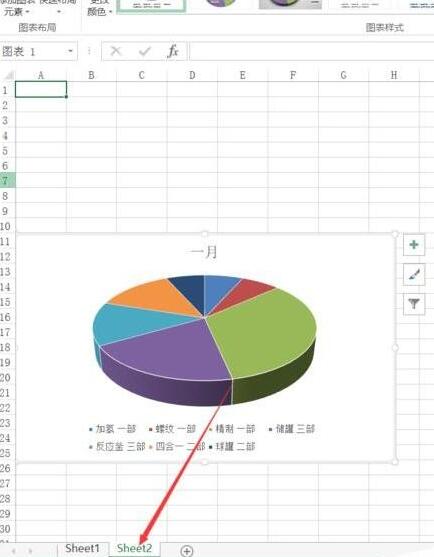 excel2016随意移动图表位置的操作步骤