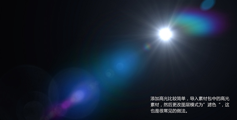 photoshop打造冷冻字体效果的图文操作方法