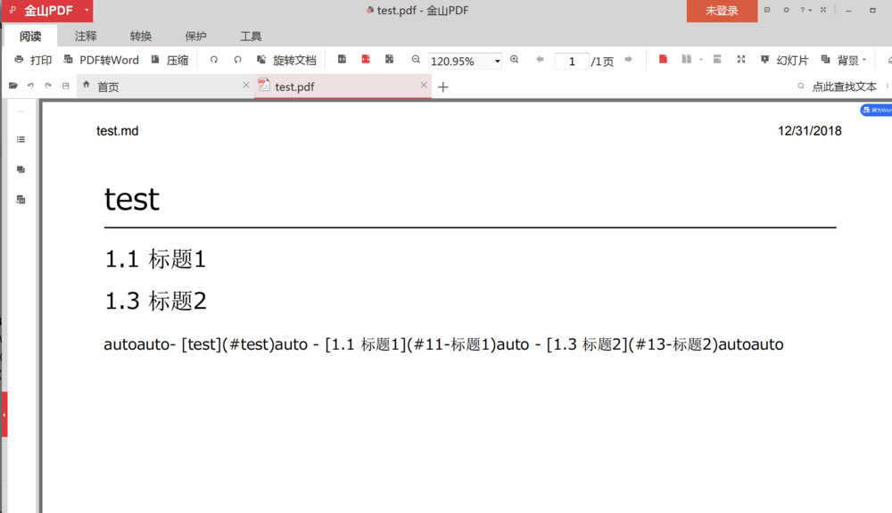 Vscode插件Markdown PDF转换错误怎么办?Vscode插件Markdown PDF转换错误解决方法