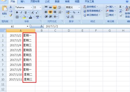 Excel表格同时显示日期和星期的操作方法