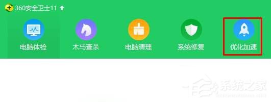 Win10总弹出热门资讯怎么办?win10禁止弹出热门资讯教程(1)