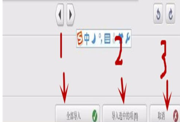Google Picasa中使用导入来源功能的操作教程
