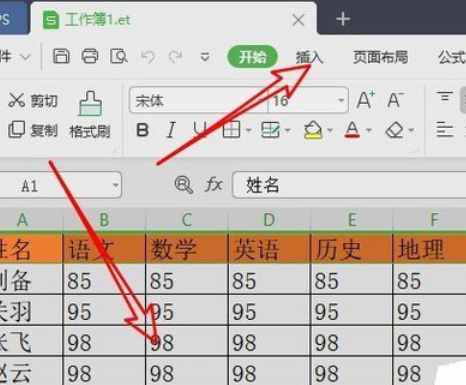 wps2019照相机功能的使用操作教程