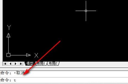 AutoCAD2017输入文字大小的操作步骤