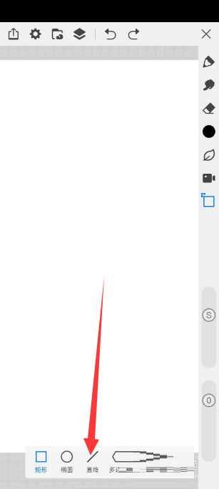 画世界Pro如何画直线？画世界Pro画直线的方法