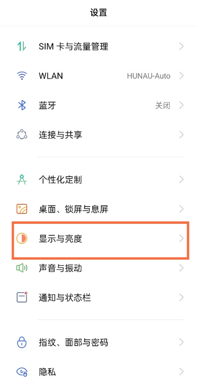 真我gt字体尺寸如何更改?真我gt设置字体大小方法