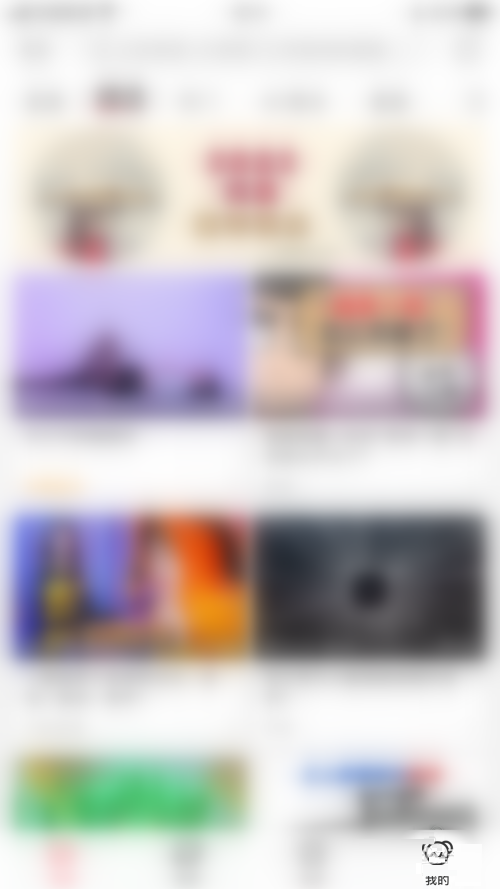 AcFun流量缓存功能怎么关闭?AcFun流量缓存功能关闭教程