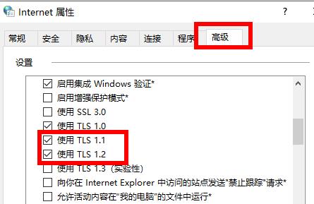 Win11应用商店打不开怎么办？Win11应用商店打不开解决办法