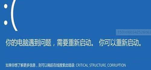 安装时win10蓝屏怎么解决(4)