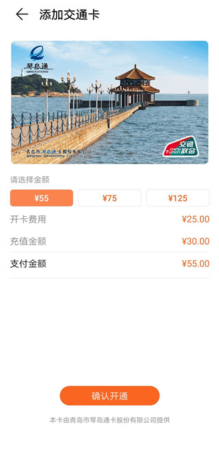 华为watchgt2pr怎样添加交通卡?华为watchgt2pr交通卡添加步骤