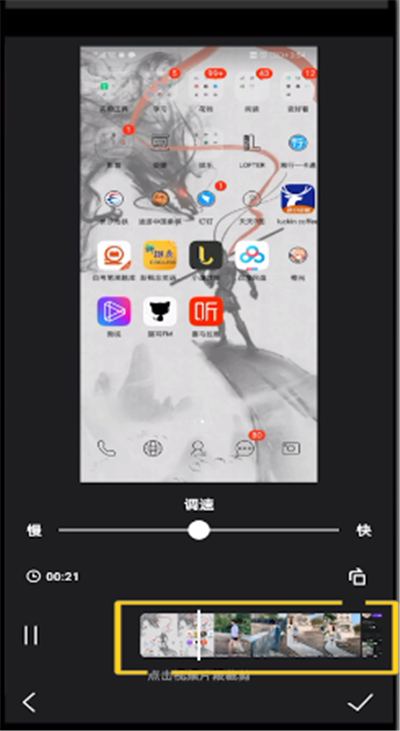 微视中剪切视频的操作教程