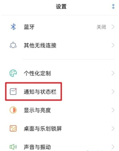 真我V13怎样设置显示电量百分比?真我V13显示电量百分比方法
