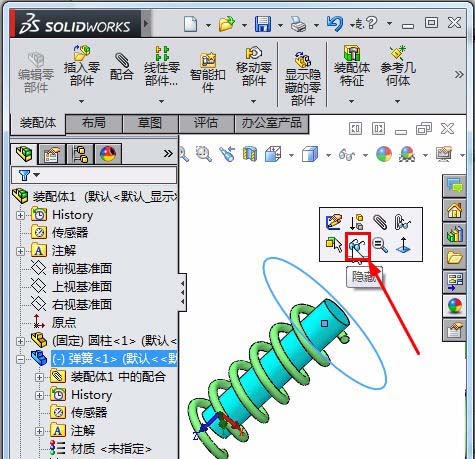 Solidworks弹簧圆柱进行配合的相关步骤