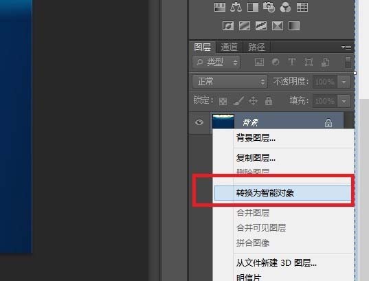 photoshop cs6快速替换图层中指定内容的相关操作教程