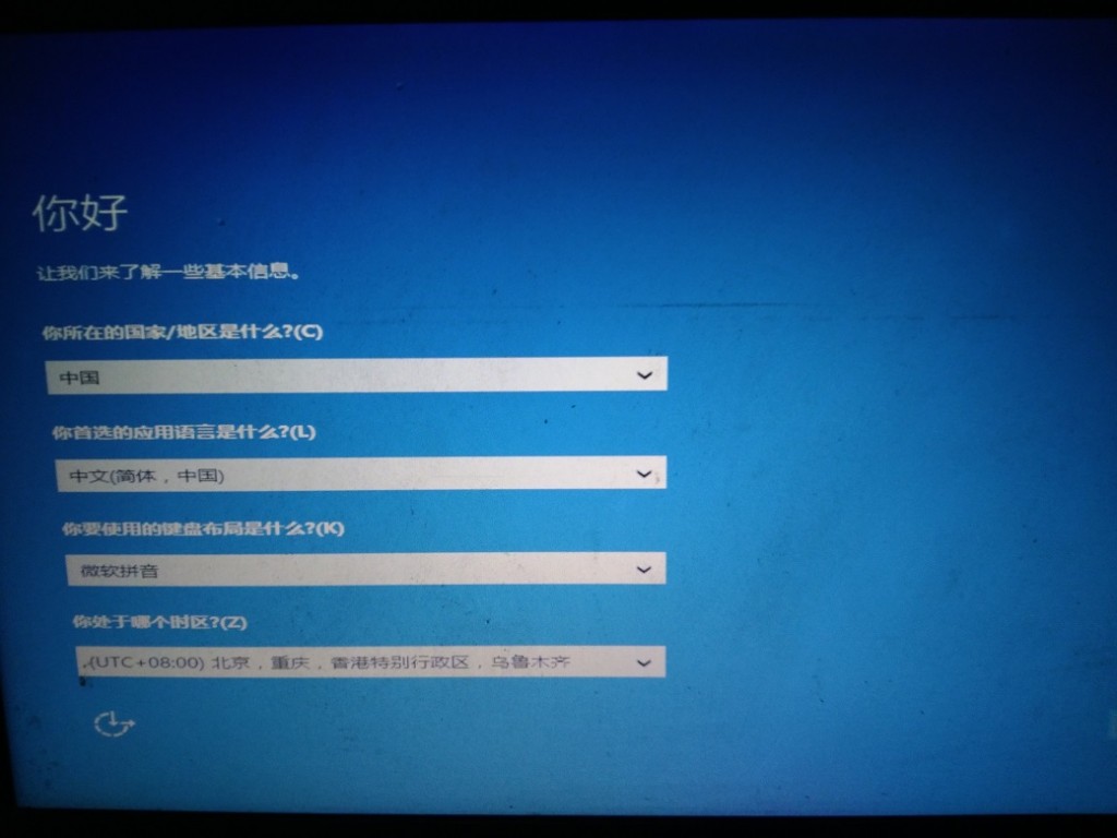 win7win10双系统怎么装(23)