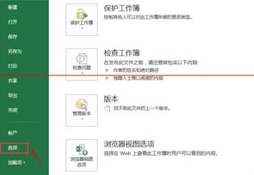 Excel如何自动添加的超连接取 Excel表格中自动添加的超连接进行取消的教程