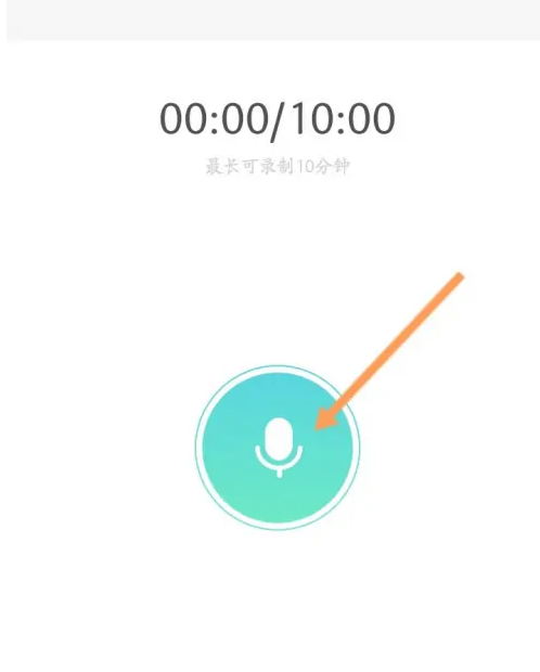 智慧树怎么发布音频？智慧树发布音频方法