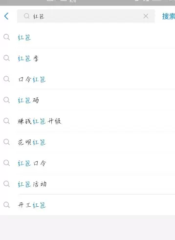 支付宝中赚取赏金的详细方法