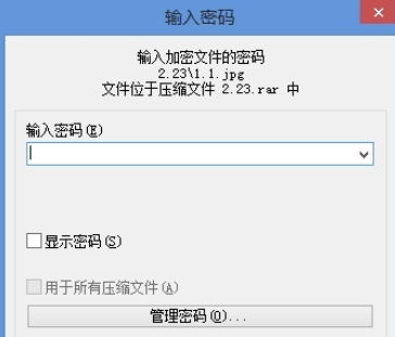 winrar为压缩包自动添加密码的图文操作教程