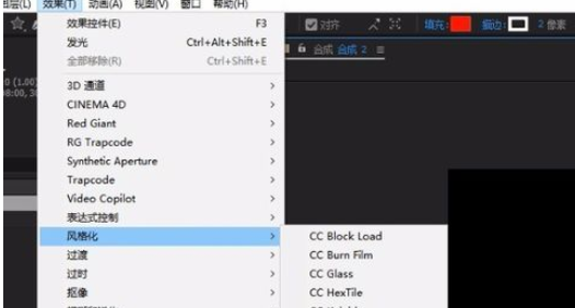 AE制作发光小星星的操作方法