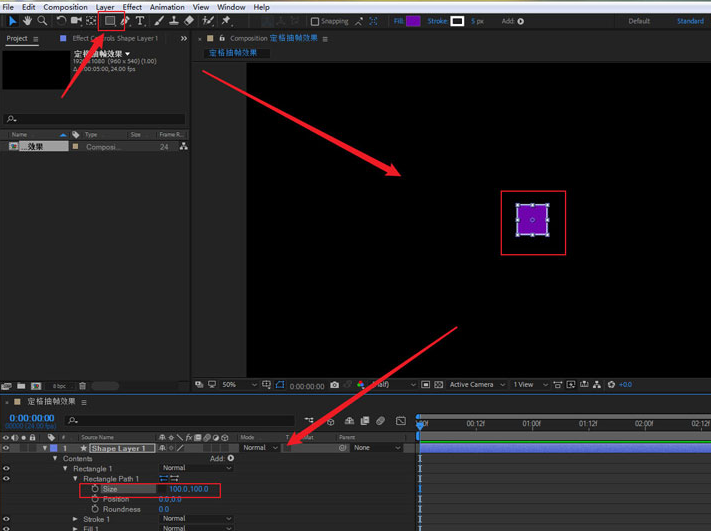 ae定格动画怎么做？ae动画添加抽帧效果教程分享