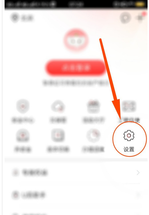 中国工商银行如何设置指纹登录 中国工商银行设置指纹登录方法分享