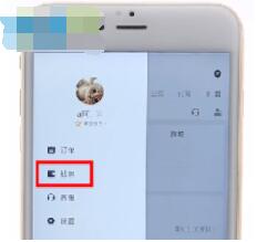 滴滴出行怎么关闭免密支付?滴滴出行关闭免密支付方法