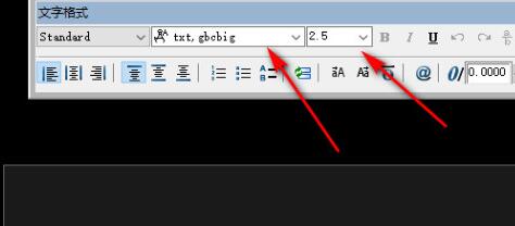AutoCAD2017输入文字大小的操作步骤