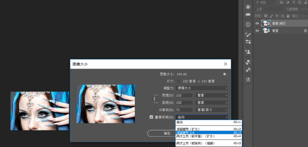 Photoshop无损放大照片的详细方法