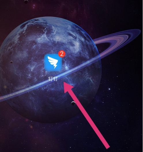 钉钉怎么设置英文语音？钉钉设置英文语音步骤方法