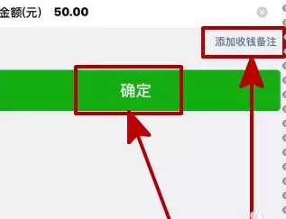 微信给非好友转账的详细方法