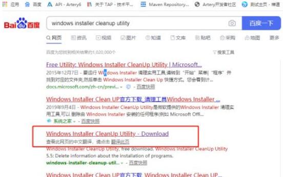 Windows Installer 一直正在取消无法关闭怎么办