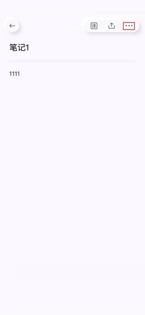 有道云笔记怎么置顶笔记？有道云笔记置顶笔记教程