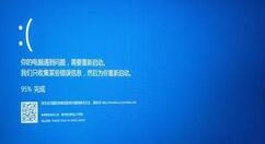 电脑蓝屏死机无法开机怎么解决?电脑蓝屏死机无法开机解决办法