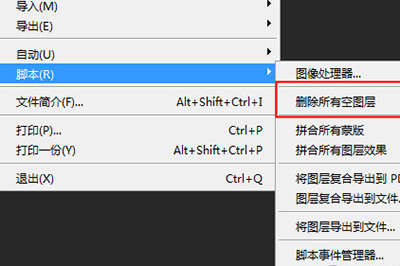 Photoshop中冷知识内容详解