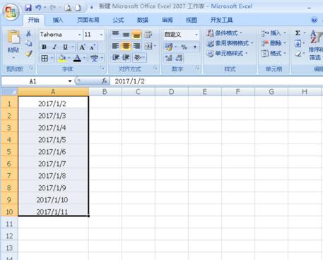 Excel表格同时显示日期和星期的操作方法