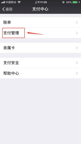 懒人听书怎么取消自动续费?懒人听书取消自动续费的方法
