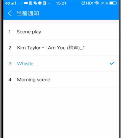 酷狗中设置微信通知铃声的详细步骤