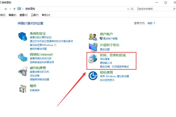 win10电脑时间总是不准确怎么办?win10电脑时间总是不对的解决方法