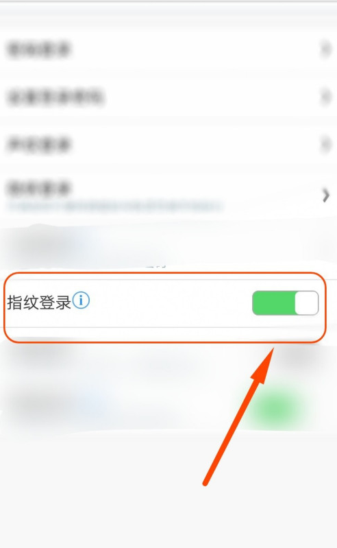 中国工商银行如何设置指纹登录 中国工商银行设置指纹登录方法分享