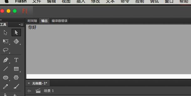 Flash如何导入文件-Flash导入类文件的操作步骤
