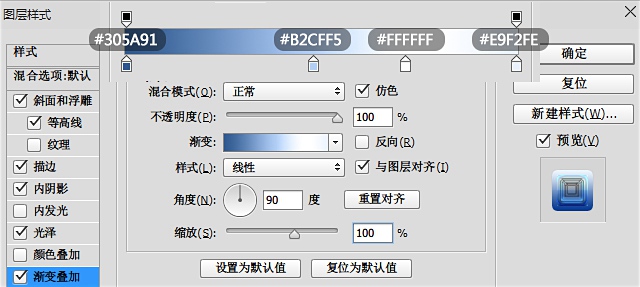 photoshop打造冷冻字体效果的图文操作方法