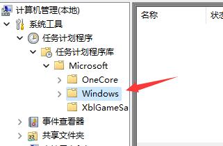 Win11打不出汉字怎么办?Win11打不出汉字的解决办法